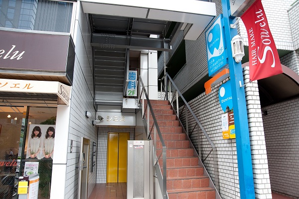 さとみデンタルオフイスのサブ写真