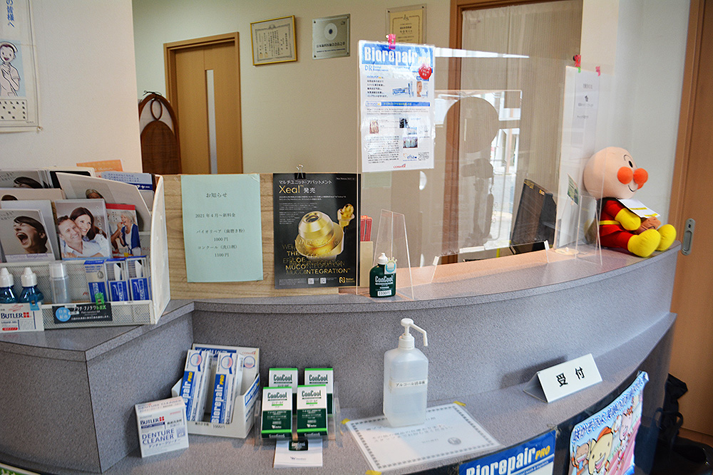 安代歯科のサブ写真