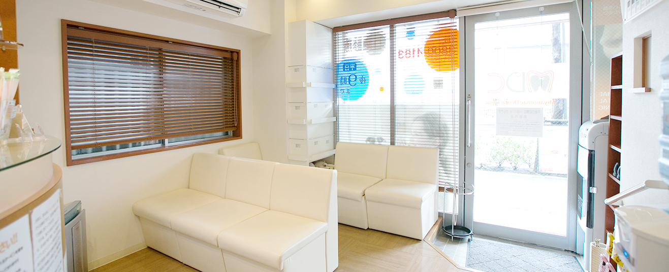 宮の前歯科クリニックのサブ写真