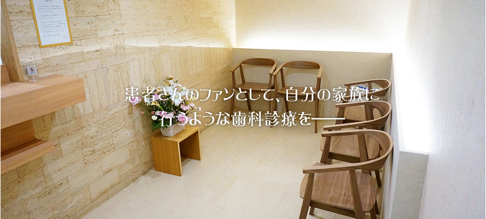 RYO DENTAL CLINICのサブ写真