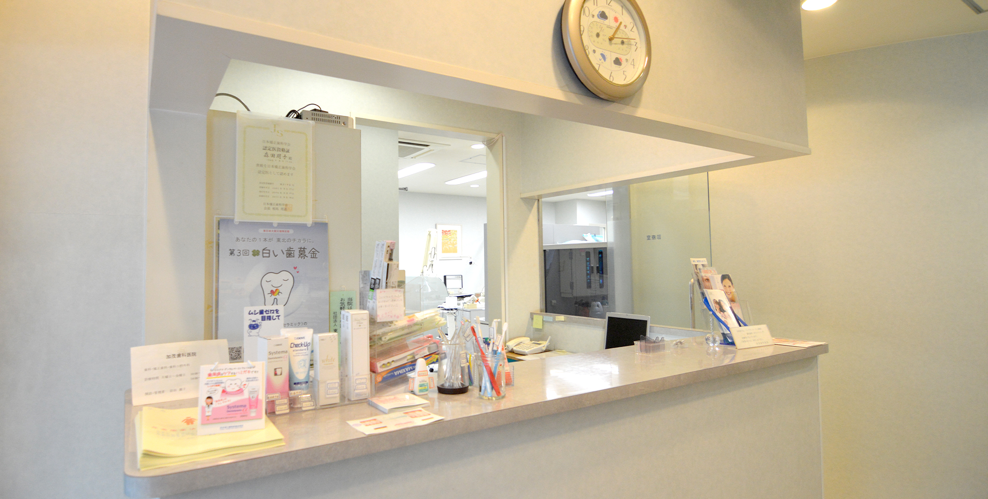 加茂歯科医院のサブ写真