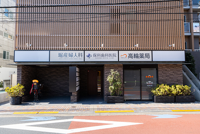 保科歯科医院のサブ写真