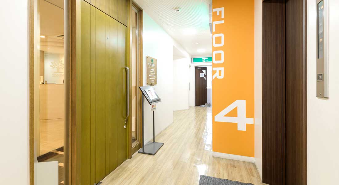 きむら歯科のサブ写真