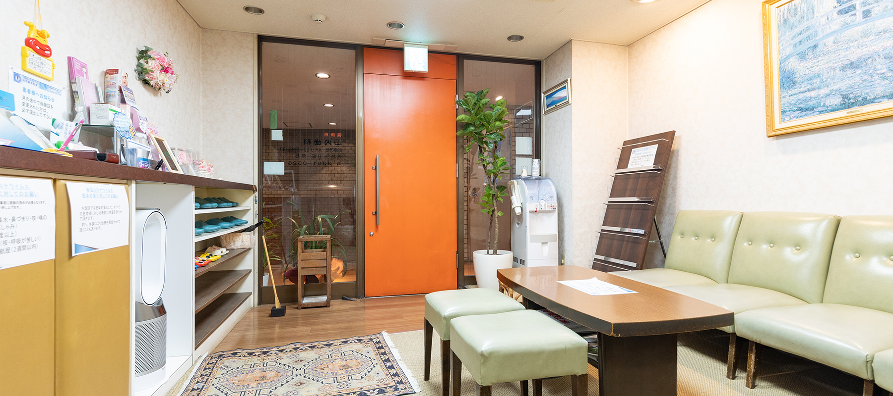 山内歯科医院のサブ写真