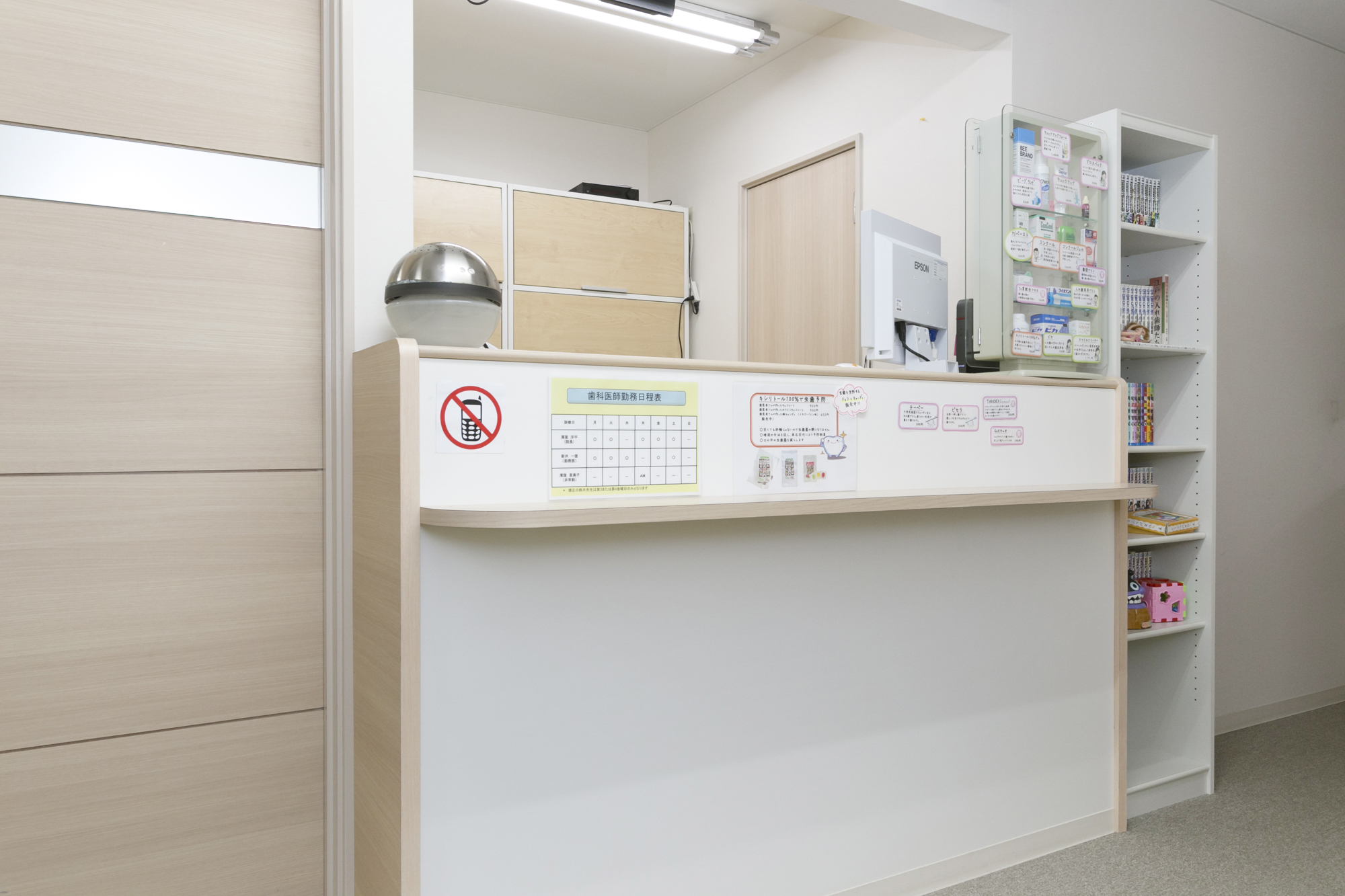 あきる歯科のサブ写真