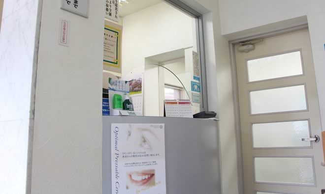 吉田歯科クリニックのサブ写真