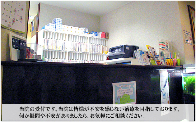 山王グランドビル歯科のサブ写真