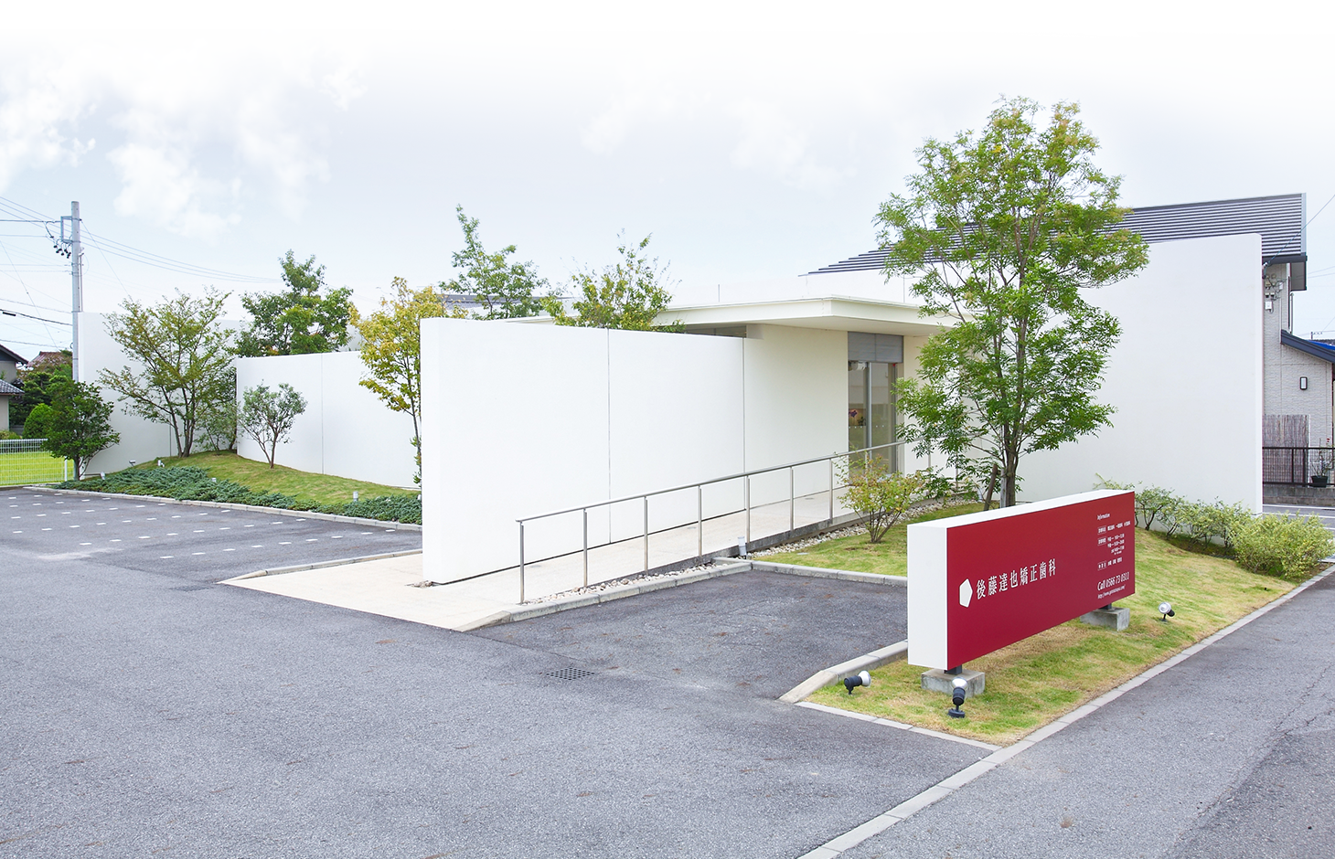 後藤達也歯科医院のサブ写真