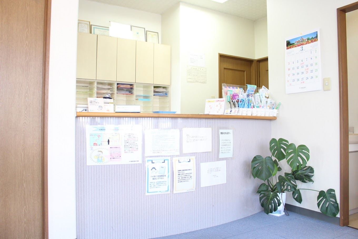 中井歯科医院のサブ写真