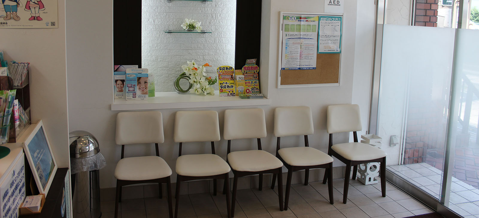 すぎたに歯科のサブ写真