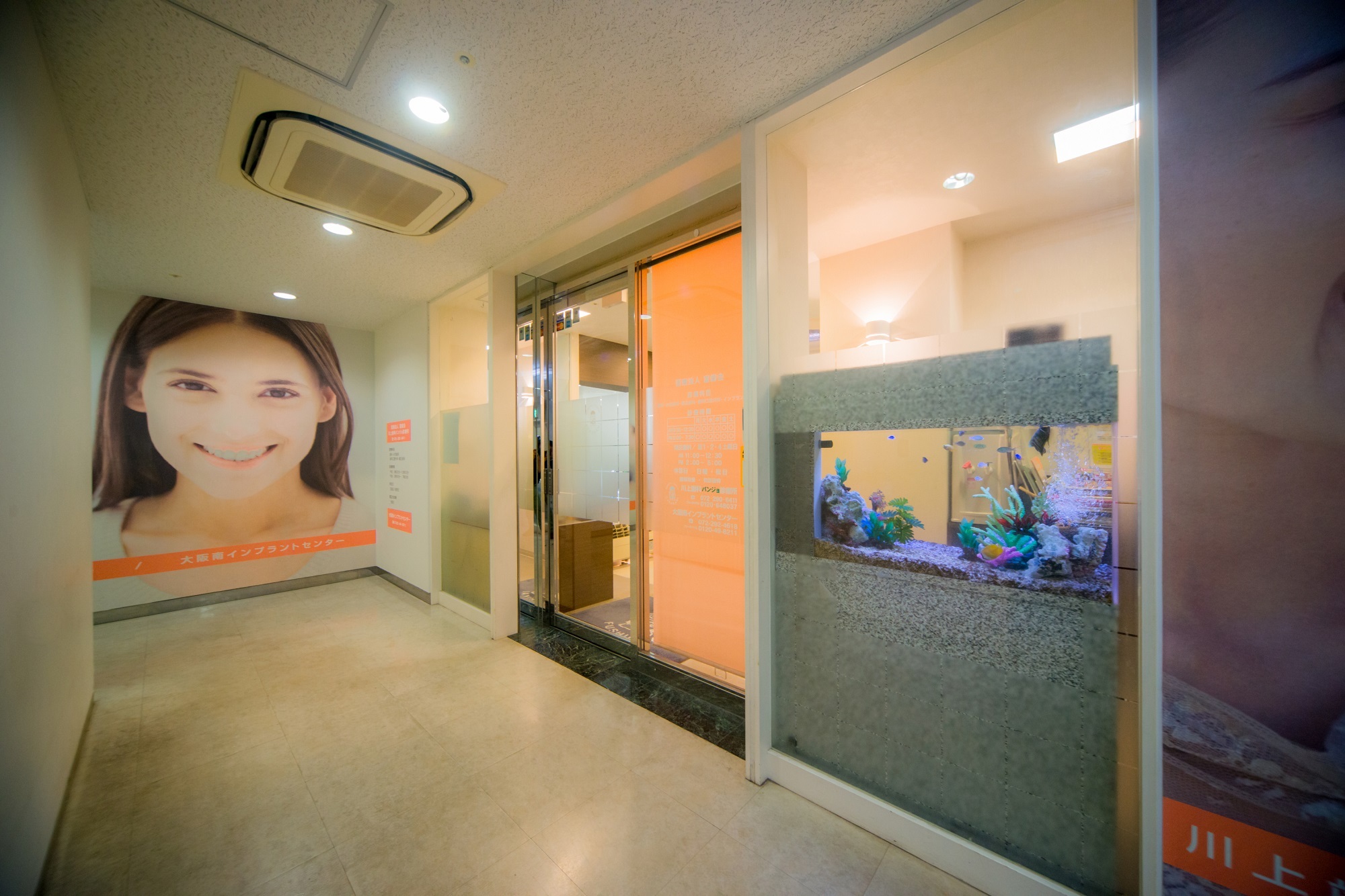 川上歯科パンジョ診療所のサブ写真