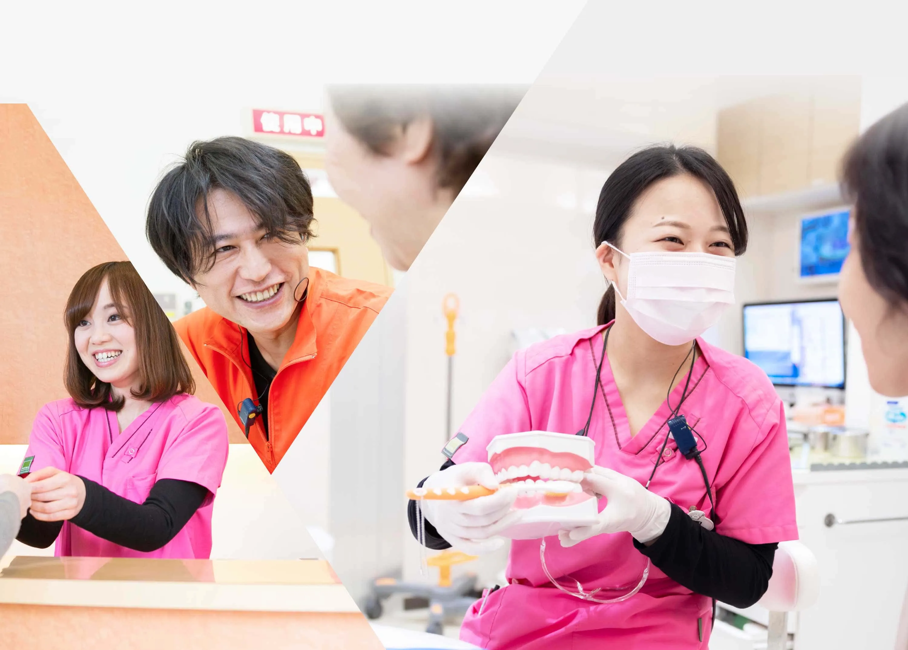 プラザ若葉歯科のサブ写真