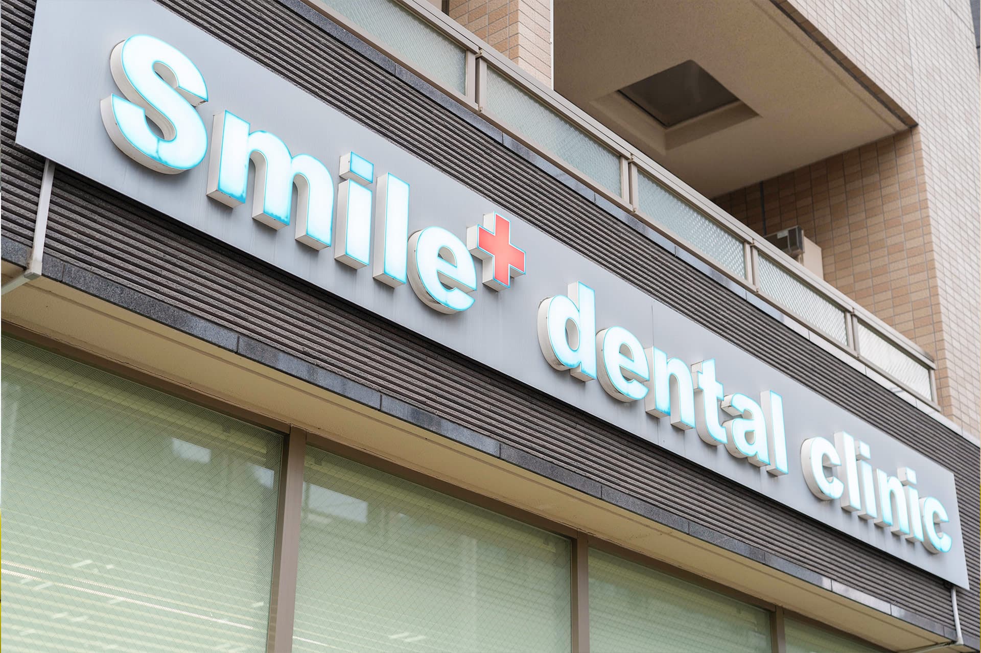 スマイルプラスデンタルクリニックのサブ写真