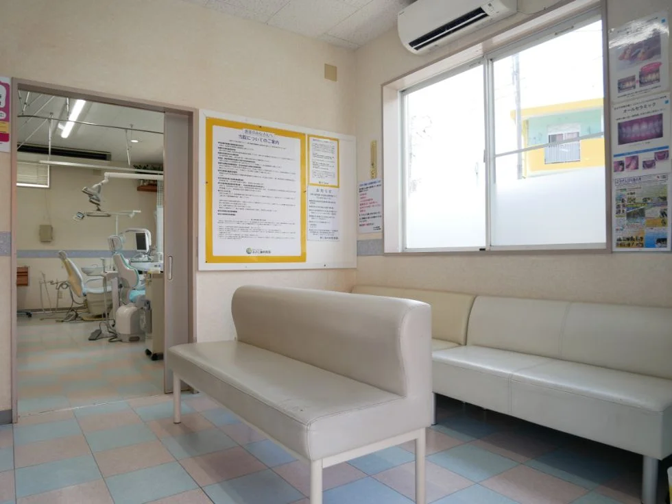 朝仁歯科医院のサブ写真