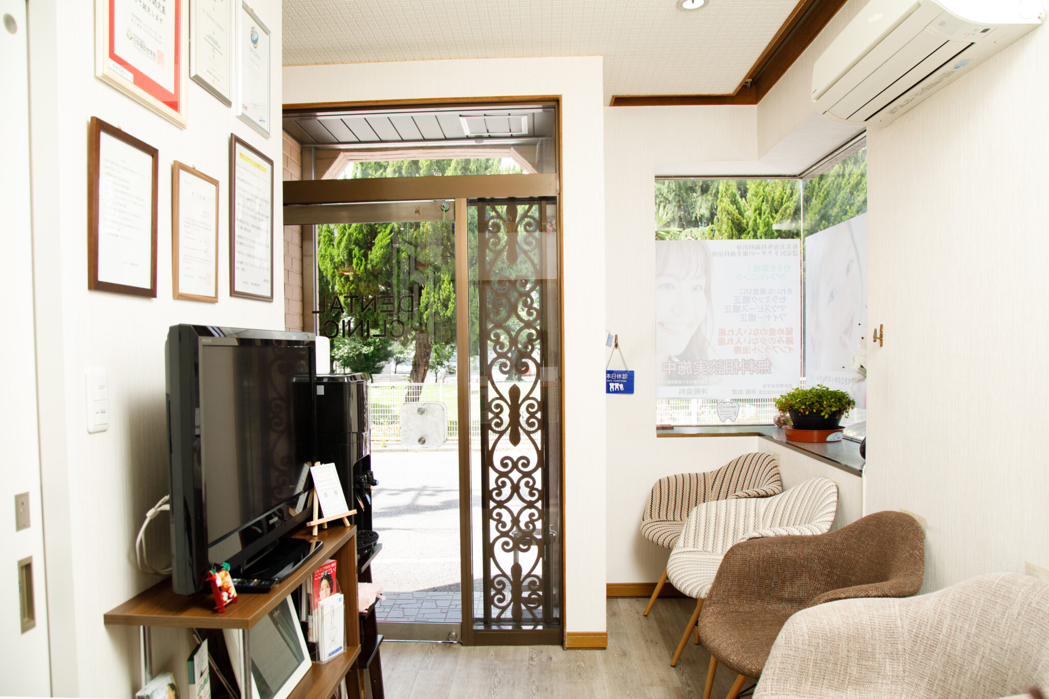 沖殿歯科医院のサブ写真