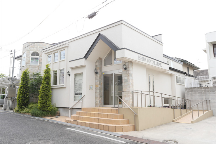 石田歯科医院のサブ写真