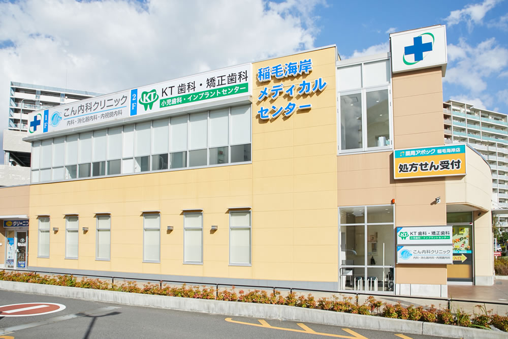 KT歯科・矯正歯科のサブ写真