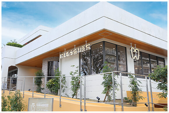 にしむら歯科医院のサブ写真