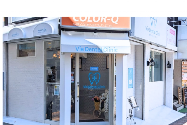 美デンタルクリニックのサブ写真