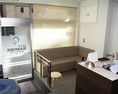 四天王寺 岡本歯科医院のサブ写真