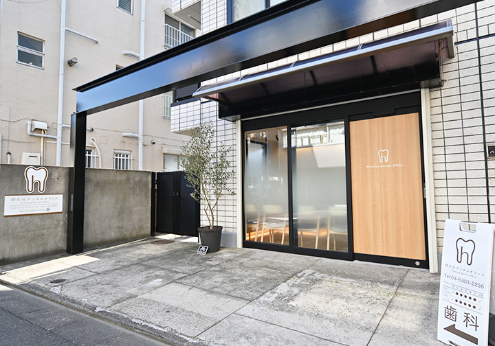 碑文谷デンタルオフィスのサブ写真