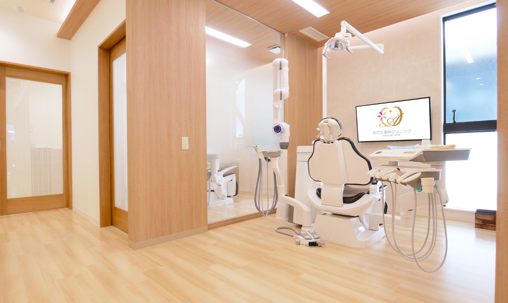 あだち歯科クリニックのサブ写真