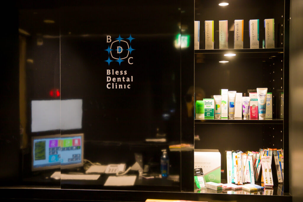 ブレス歯科クリニックのサブ写真