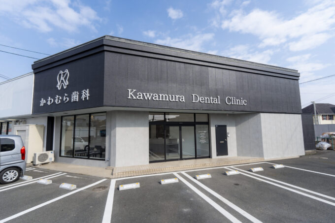 かわむら歯科のサブ写真