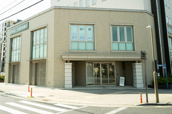 すみれ歯科クリニックのサブ写真