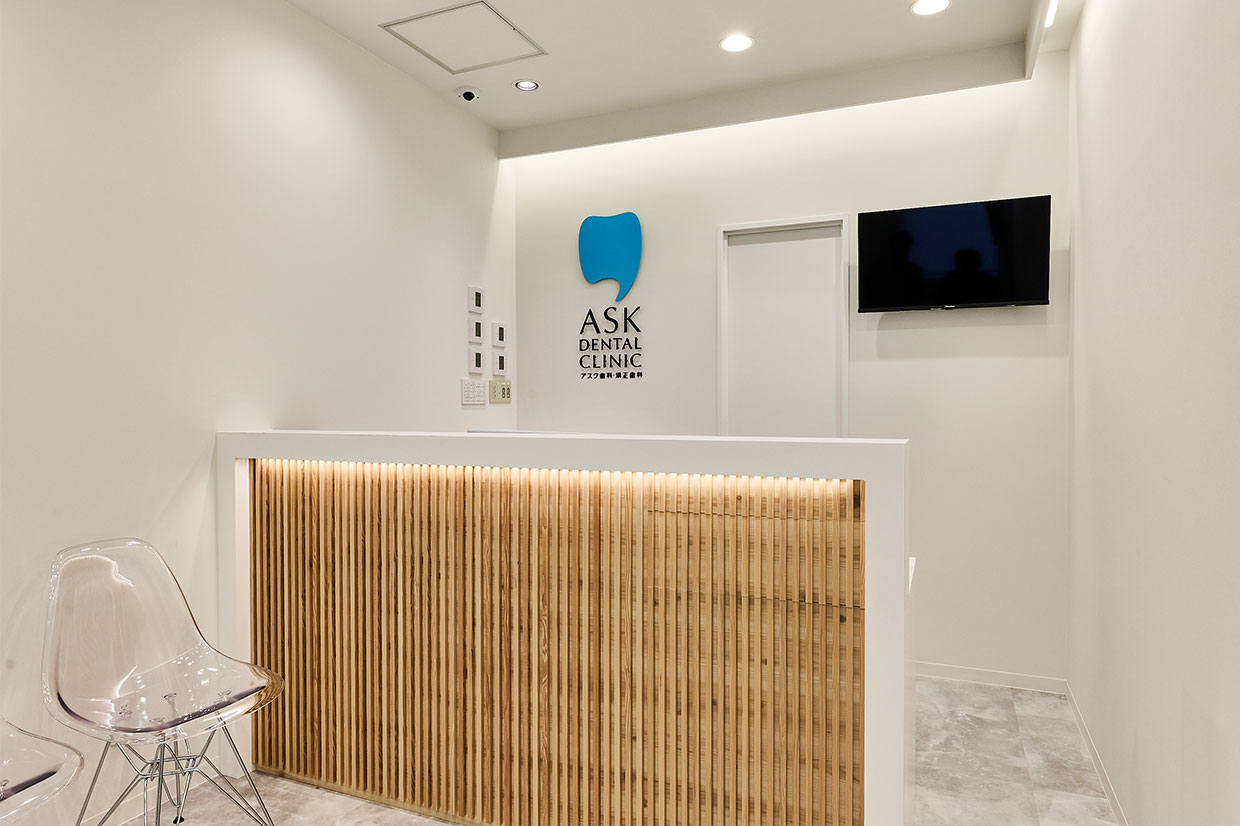 アスク歯科・矯正歯科　千歳船橋のサブ写真