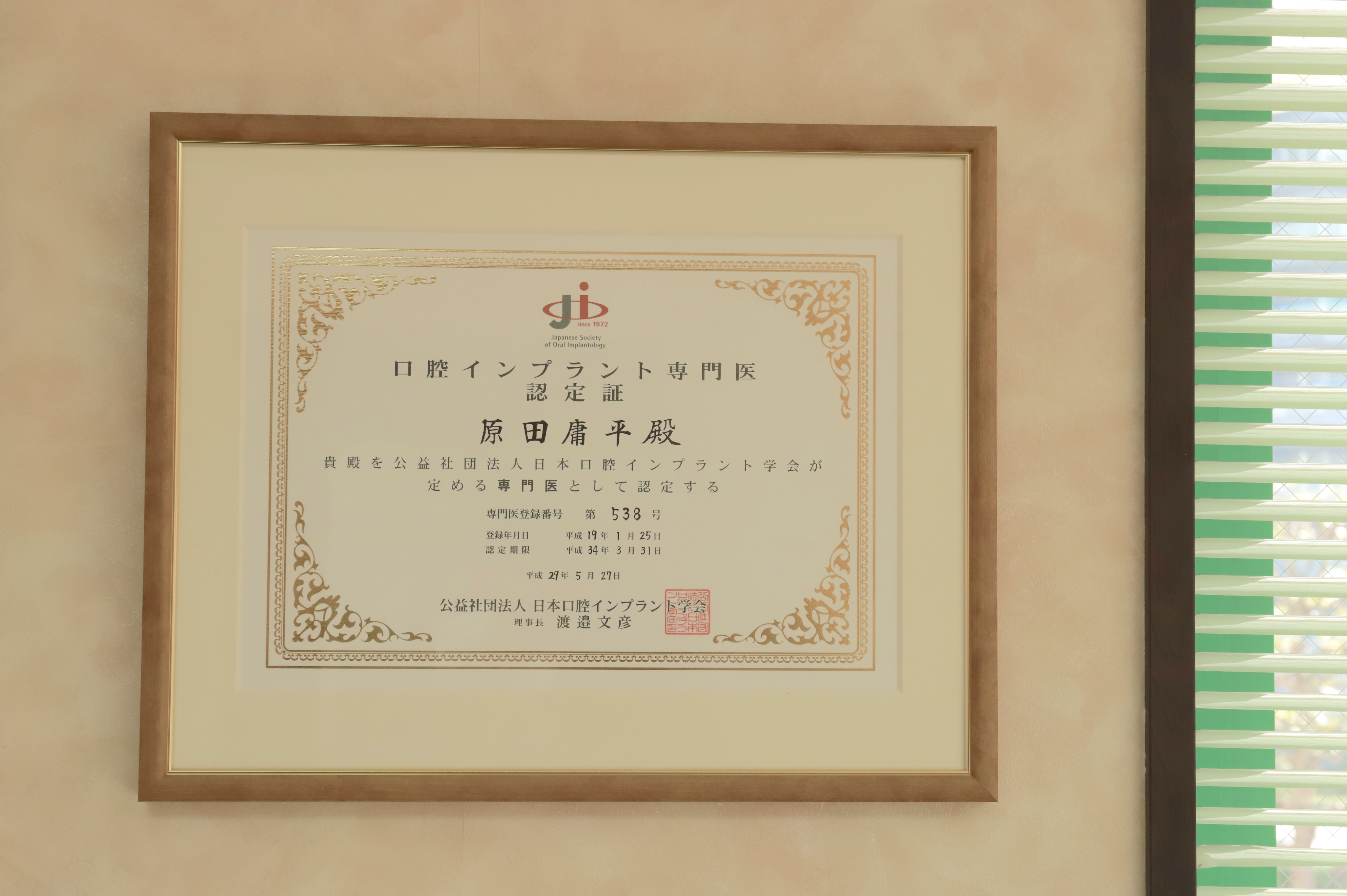 リバーシティ歯科クリニックのサブ写真