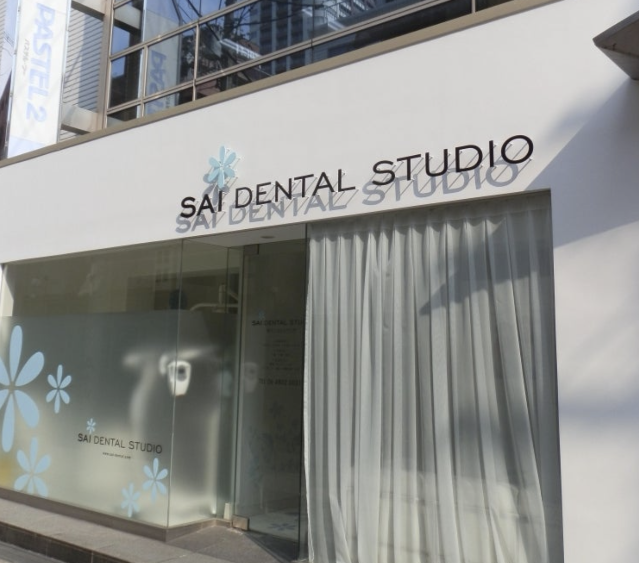 彩デンタルスタジオのサブ写真