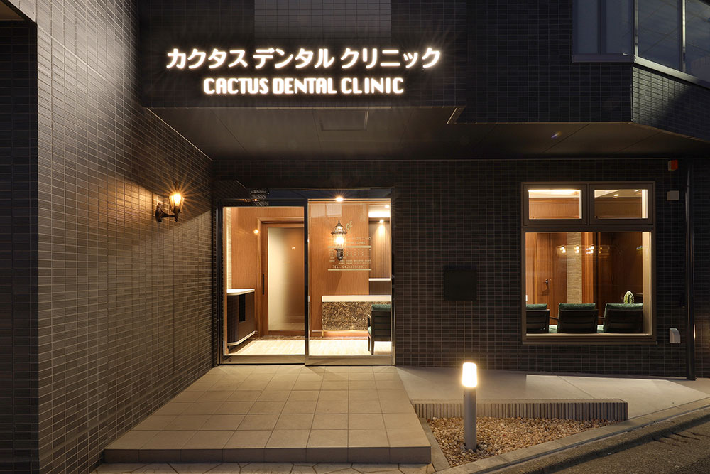 武蔵小金井カクタスデンタルクリニックのサブ写真
