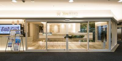 銀座青山You矯正歯科 広島駅前医院