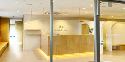 まつおか歯科クリニック