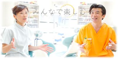 パラシオン歯科医院