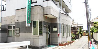 西大寺こじか歯科診療所