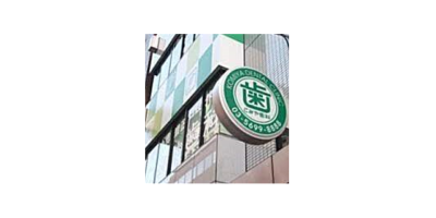 こみや歯科医院