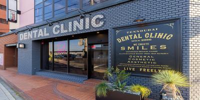 天王台駅前歯科