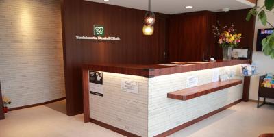 吉本歯科クリニック