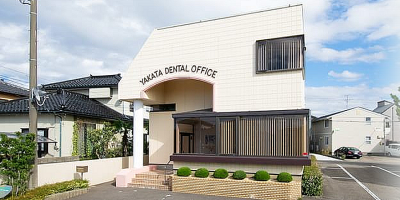 やかた歯科医院