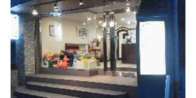 おのうえ歯科クリニック