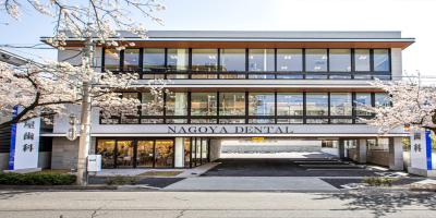 名古屋歯科 瑞穂本院