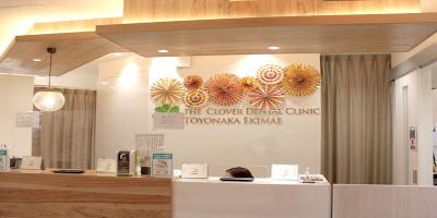 クローバー歯科クリニック 豊中駅前院