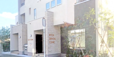 リョウジ歯科