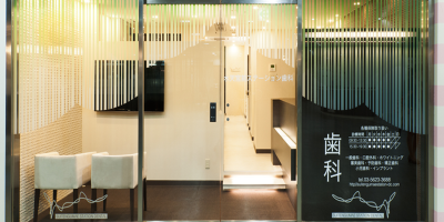 水天宮前ステーション歯科