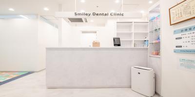 三島・清水町スマイリー歯科