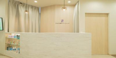 すみれ歯科クリニック