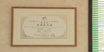 リバーシティ歯科クリニック