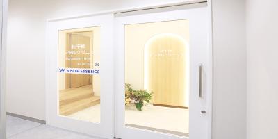 医療法人社団笑和会　北千住デンタルクリニック